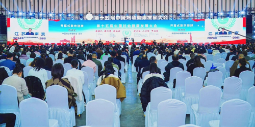 合生元受邀參加第十五屆中國(guó)婦幼健康發(fā)展大會(huì)，攜手行業(yè)專家助推母嬰健康事業(yè)高品質(zhì)發(fā)展！