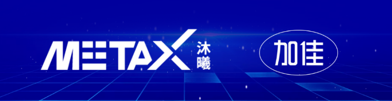 國產(chǎn)算力集群之光！沐曦聯(lián)合加佳科技啟動(dòng)曦源一號(hào)SADA萬卡集群運(yùn)營