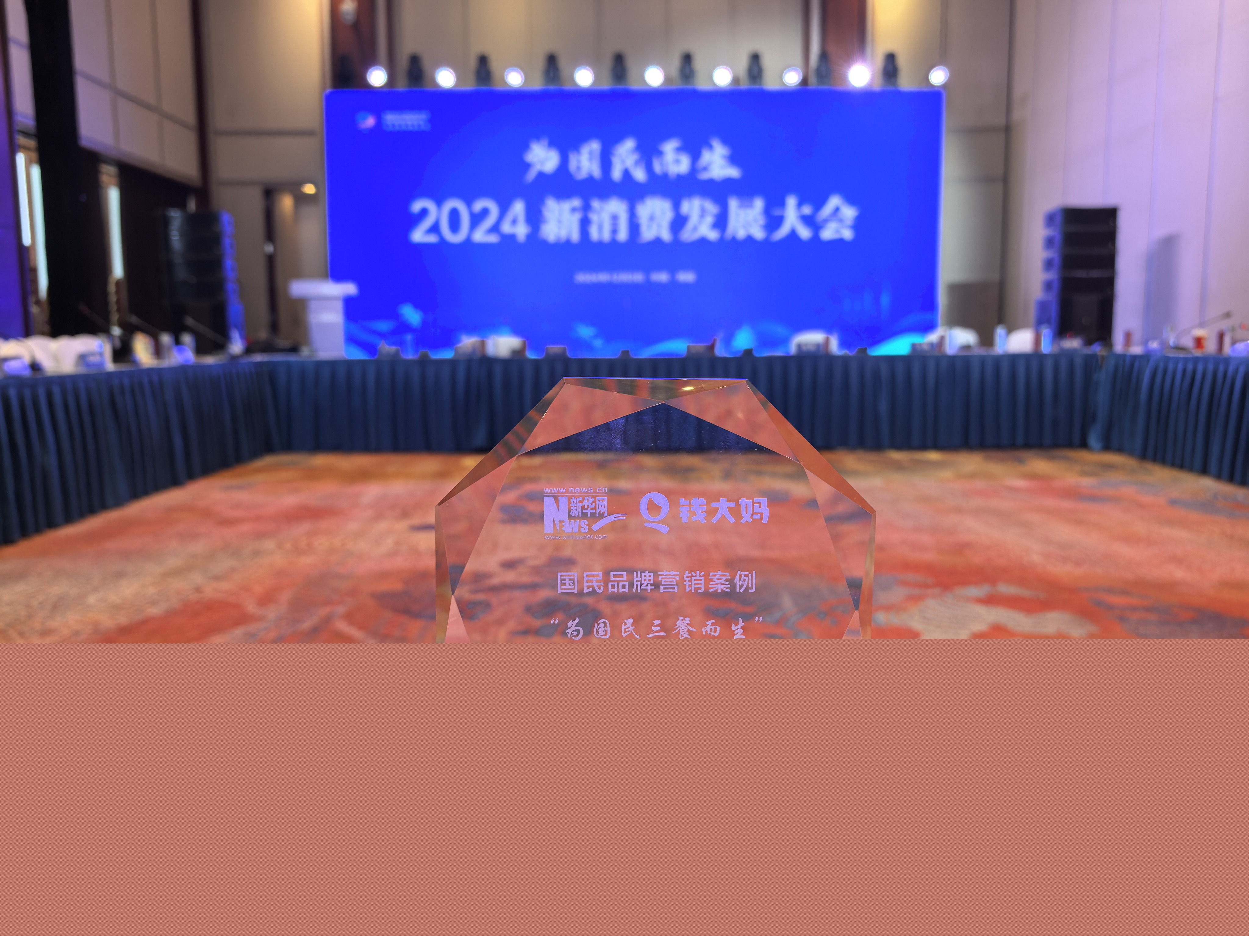 為國(guó)民三餐而生，錢大媽入選“國(guó)民品牌營(yíng)銷案例”