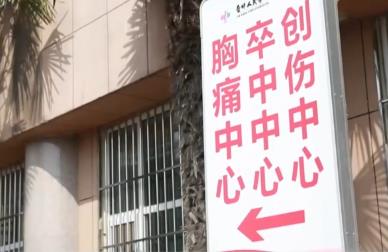 地、市覆蓋率達(dá)94% 區(qū)、縣覆蓋率達(dá)52% “數(shù)”說腦卒中防治“成績單”