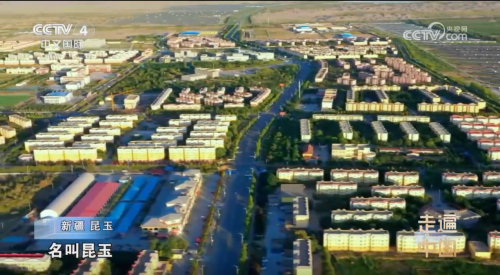 昆玉，生態(tài)新城的綠色綻放