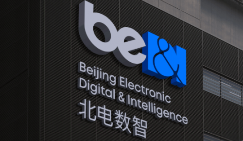 北電數(shù)智前進(jìn)·AI異構(gòu)計(jì)算平臺(tái)，為大模型提供算力最優(yōu)解