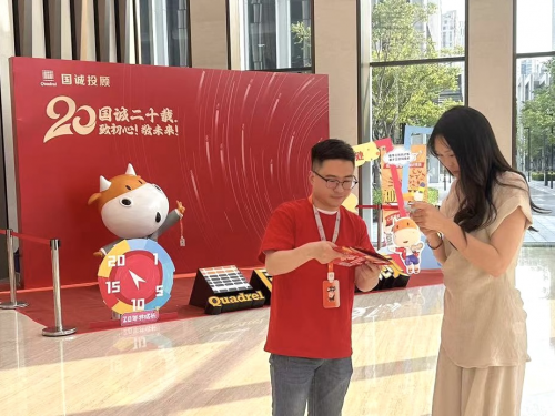 國誠投顧做優(yōu)投教工作，探索投教創(chuàng)新之路