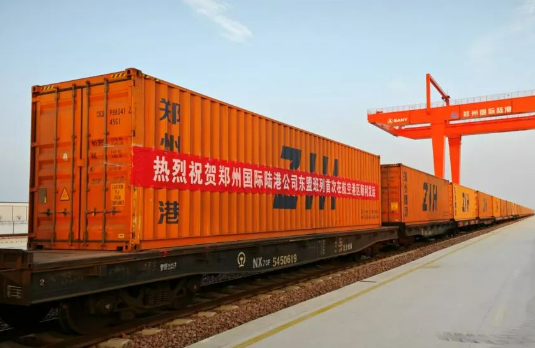 河南“陸上絲路”再啟新程！首趟東盟班列從鄭州航空港區(qū)發(fā)出