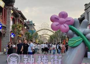 山西21部門聯(lián)合出臺指導(dǎo)意見 打造“古韻新輝夜山西”夜間經(jīng)濟(jì)品牌