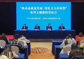 山西：提升文物保護(hù)利用水平 賦能全方位轉(zhuǎn)型