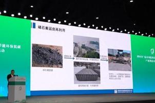 四川省節(jié)能環(huán)保低碳產(chǎn)業(yè)供需對接活動舉行