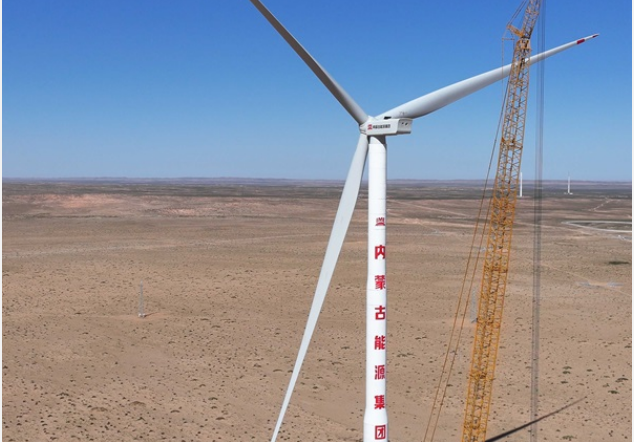 全球規(guī)?；逃米畲蠡焖L(fēng)力發(fā)電機(jī)組在內(nèi)蒙古能源集團(tuán)成功發(fā)電運(yùn)行