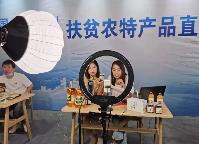 山西省農(nóng)村電商經(jīng)驗(yàn)入選國務(wù)院典型經(jīng)驗(yàn)做法清單