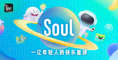 Soul App詮釋多元女性力量，攜手女性共同成長