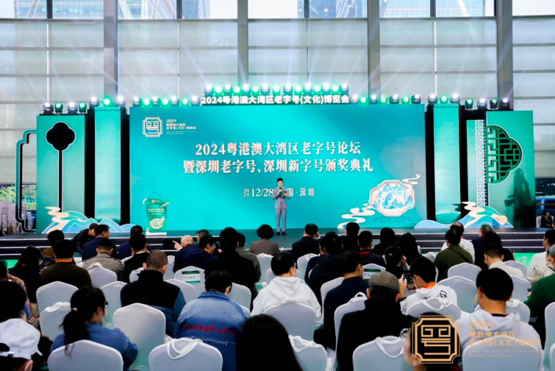 傳承+創(chuàng)新=？老字號企業(yè)積極擁抱新技術(shù)、新業(yè)態(tài)、新模式