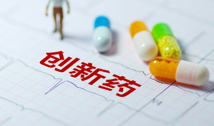 政策賦能產(chǎn)業(yè)升級(jí) 創(chuàng)新藥出海百花齊放