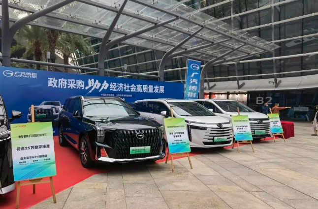 財政部進一步明確新能源汽車政府采購比例要求