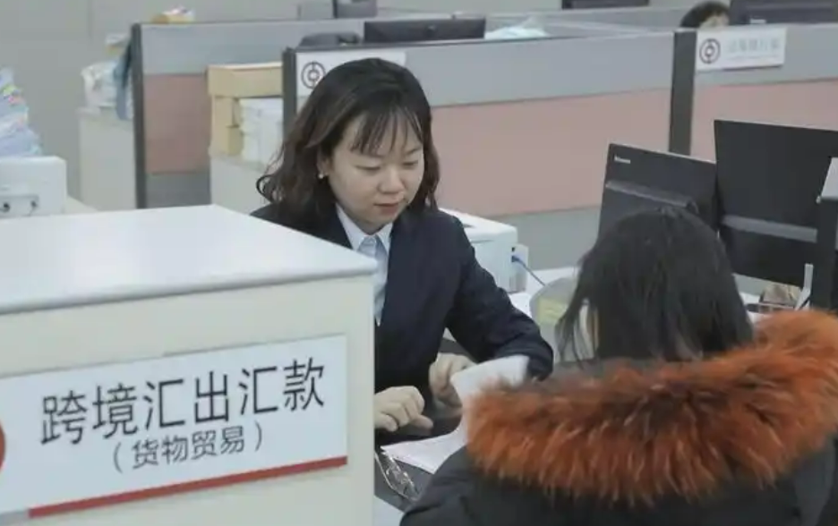 銀行外匯展業(yè)改革實(shí)施1年來，企業(yè)業(yè)務(wù)辦理時(shí)間平均縮短50%—75%