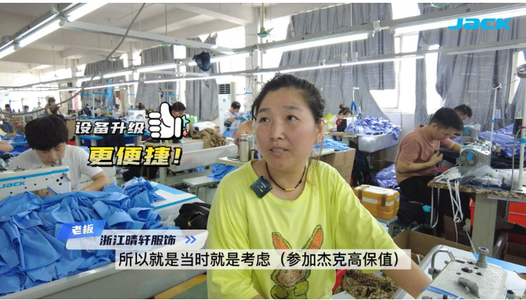 杰克科技：高保值賦能產(chǎn)業(yè)升級(jí)，助力綠色發(fā)展