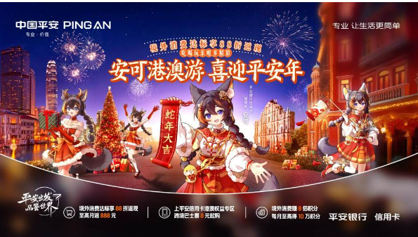 元旦旅游怎么省錢？去港澳的朋友，一招教會(huì)你！