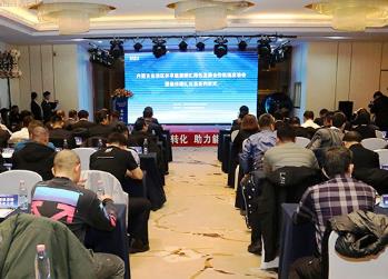 內蒙古自治區(qū)林草能源碳匯綠色發(fā)展合作機制啟動