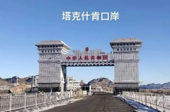 新疆塔克什肯口岸年度進出口貨量超400萬噸創(chuàng)新高