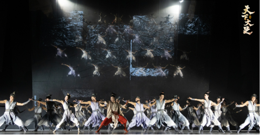 舞劇《天下大足》即將開啟巡演 首輪11座城市演出共50場