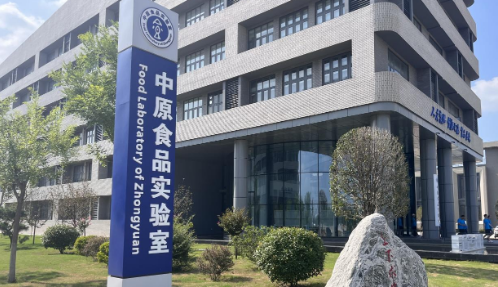 河南漯河：加力促進健康食品從研到產(chǎn)