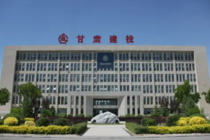 甘肅建投以深化改革為匙 打造企業(yè)發(fā)展新引擎