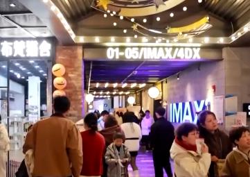 2025元旦檔電影票房破3億元 現(xiàn)實(shí)題材電影受歡迎