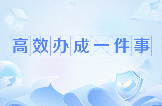 新疆推出20個(gè)創(chuàng)新事項(xiàng) 打造