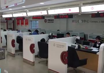 “夕陽事業(yè)”變身“朝陽產(chǎn)業(yè)” “養(yǎng)老+金融”為產(chǎn)業(yè)發(fā)展注入“活水” 