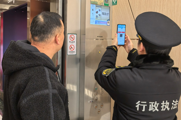 國(guó)務(wù)院辦公廳印發(fā)《關(guān)于嚴(yán)格規(guī)范涉企行政檢查的意見》