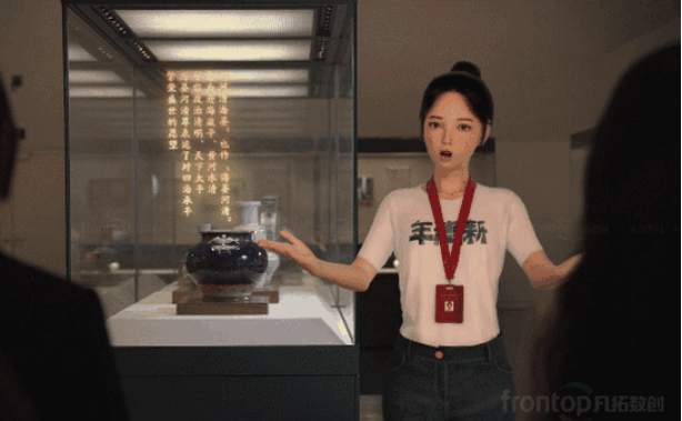 數(shù)智科技聯(lián)通“詩和遠(yuǎn)方”