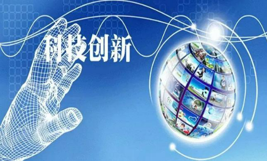 陜西科技成果“先使用后付費”平臺上線