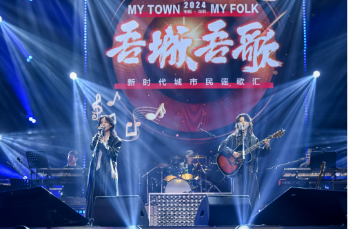 深圳：用民謠展現(xiàn)文化交融與創(chuàng)新