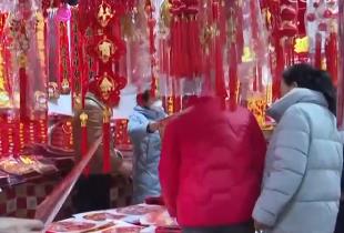 買對聯(lián)、購年貨 各地大集年味漸濃 “一站式”購物感受濃濃“煙火氣”