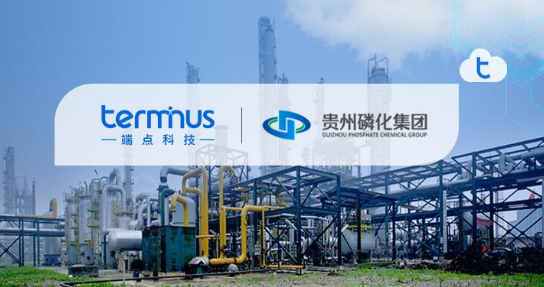 貴州磷化集團(tuán)舉行“美好生活 貴在有磷”企業(yè)新形象發(fā)布會