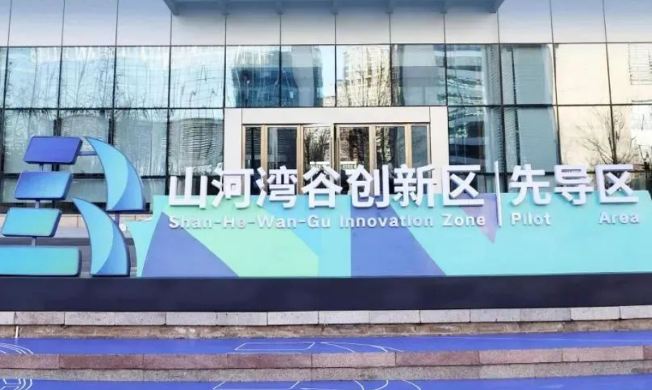 北京朝陽打造新質(zhì)生產(chǎn)力融合示范先導區(qū)