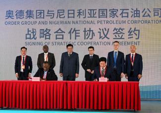 石化企業(yè)抱團加速“走出去” 中非牽手共尋新機遇