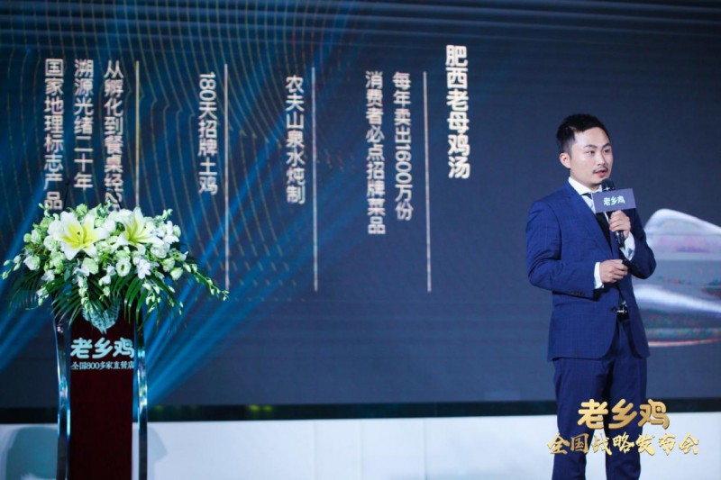 束小龍智慧養(yǎng)殖助力老鄉(xiāng)雞：優(yōu)質(zhì)食材成就親民價格