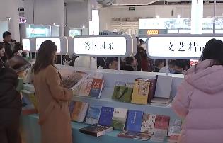 2025北京圖書訂貨會開幕 書香嶺南：立足廣東、服務(wù)灣區(qū)、放眼世界