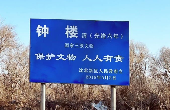 國(guó)家文物局：由“搶救第一”轉(zhuǎn)向“保護(hù)第一”