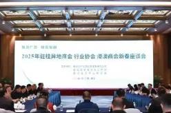 廣西吹響招商引資“早春行動(dòng)”號(hào)角