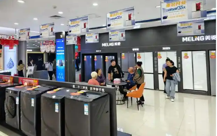 大力破解消費痛點問題，扶持良心商家 優(yōu)化消費環(huán)境三年行動將啟動