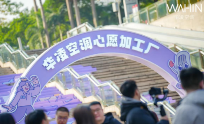 是產(chǎn)能過剩還是產(chǎn)能過時(shí)？ 新勢(shì)力空調(diào)賣到脫銷