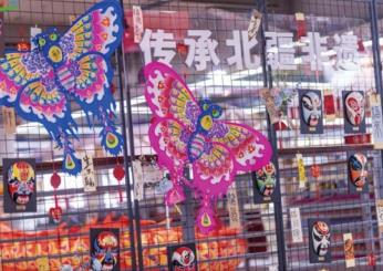 內(nèi)蒙古非遺年貨節(jié)紅紅火火過大年