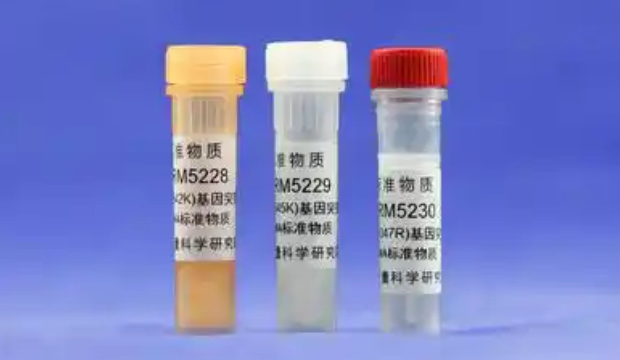 去年我國批準(zhǔn)建立1135項(xiàng)國家標(biāo)準(zhǔn)物質(zhì)