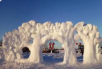 2024年黑龍江省特色文化旅游產(chǎn)業(yè)提質(zhì)增效 冰雪產(chǎn)業(yè)營(yíng)業(yè)收入快速增長(zhǎng)