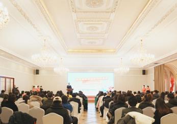 “多彩研學(xué)游華夏”黑龍江省研學(xué)旅游南北合作對(duì)接會(huì)舉辦