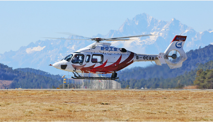 “吉祥鳥”AC332直升機(jī)完成高原試飛