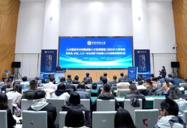 首都經(jīng)濟(jì)貿(mào)易大學(xué)發(fā)布《中國(guó)創(chuàng)新人才發(fā)展報(bào)告（2024）》