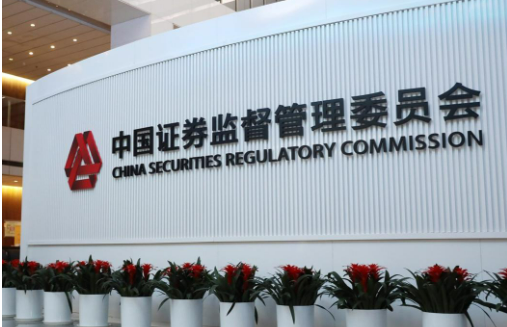 證監(jiān)會(huì)部署2025年資本市場(chǎng)五大工作重點(diǎn)