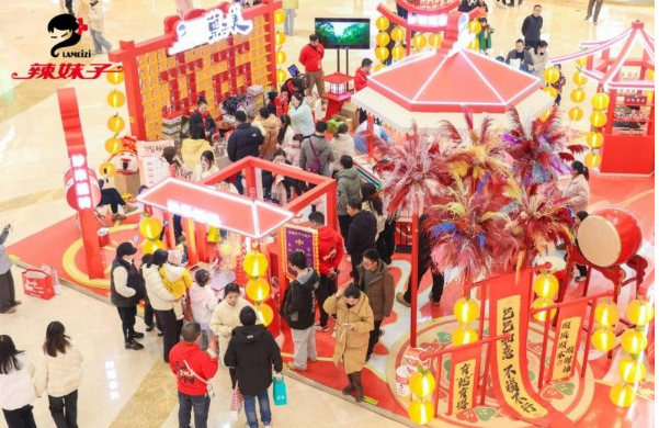 辣妹子創(chuàng)意新春路演店又雙叒叕開張辣！